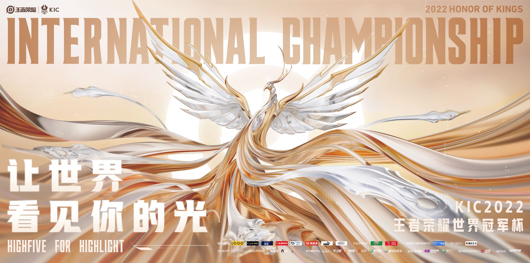 王者荣耀S38赛季英雄减速调整：关羽等英雄重拾速度之威