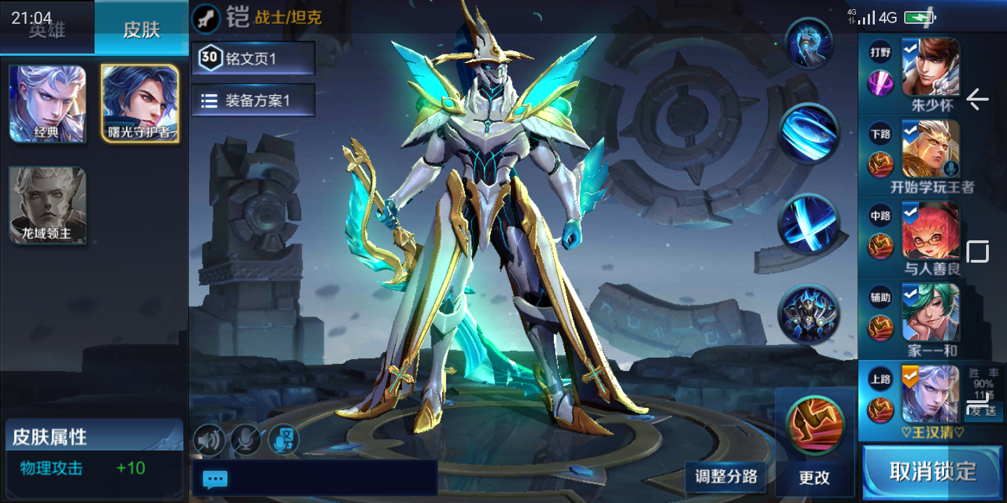 王者荣耀曹操体验服史诗级加强更新，技能调整霸主归来