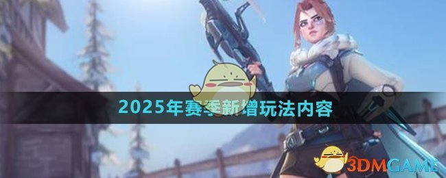 《守望先锋》世界第一猎空之争，Leave险胜Proper