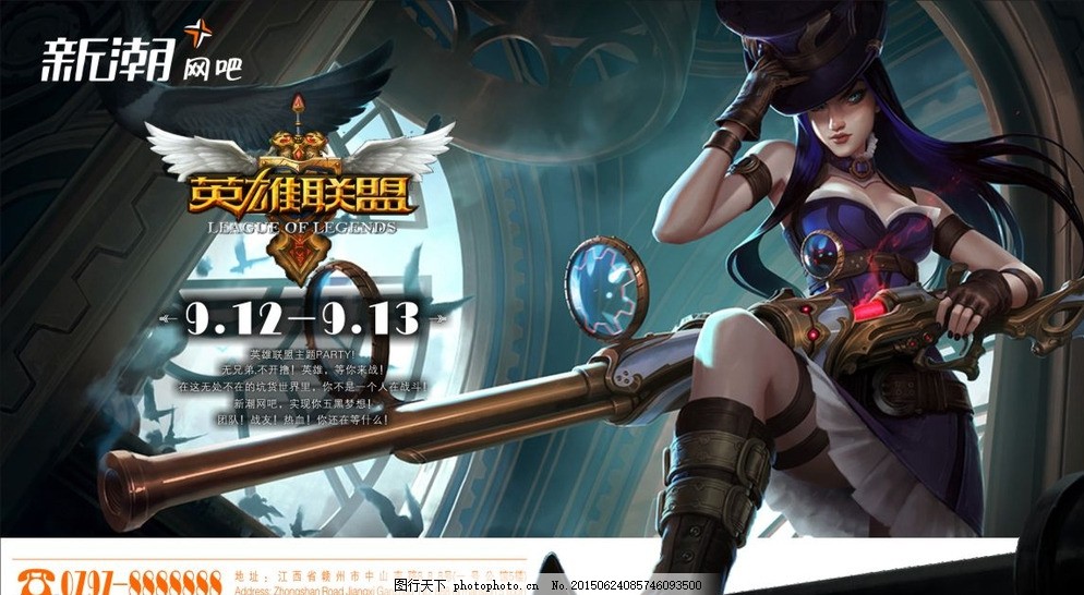 巴黎全球冠军赛VCT CN赛区小组赛全败，电竞战术体系短板亟待升级