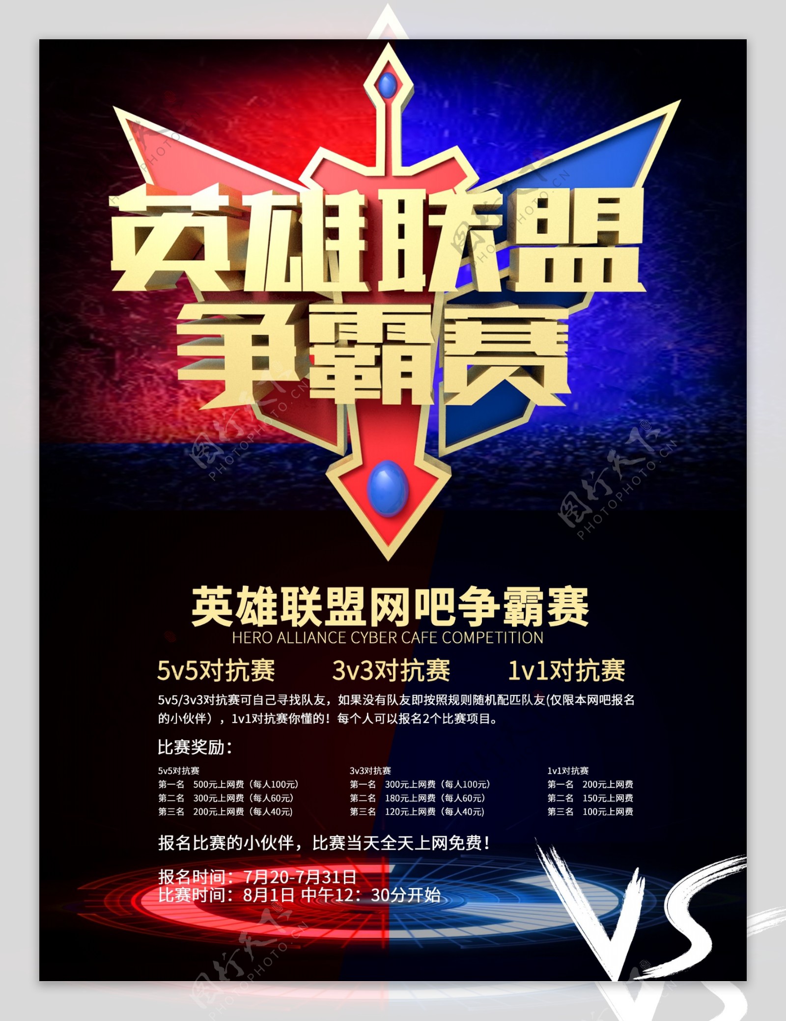 Zeus塞恩上单对位单杀制霸，HLE团队配合关键龙团零封100T失误频出-雷火竞技