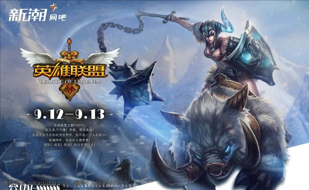 LPL夏季赛全力备战S15全球总决赛，陪练团组建助力主场夺冠银龙杯